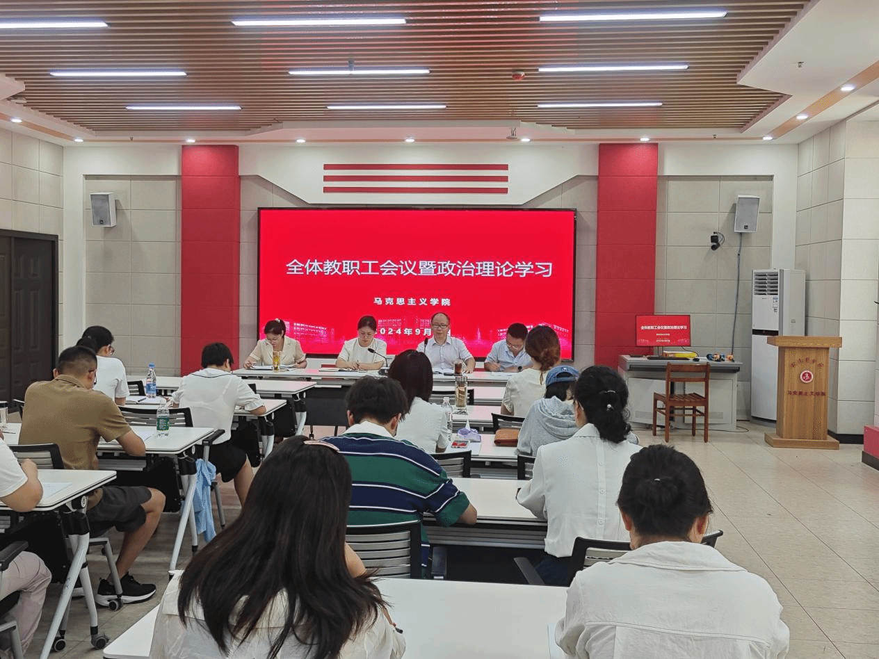 44118太阳成城集团召开...