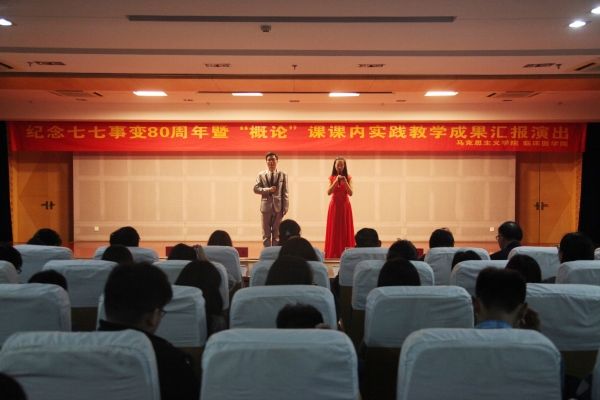 校内实践教学之汇报演出